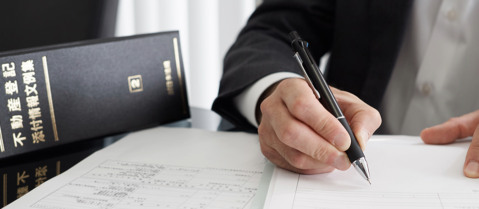 メインイメージ